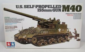 ■【未組立】 1/35 MM アメリカ 155mm 自走砲 M40 ビッグショット プラモデル [タミヤ]