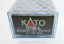 ■【動作確認済/美品】KATO Nゲージ 17736-L ALC-42 チャージャー アムトラック フェーズ VII #312 ◆ カトー ②_画像2