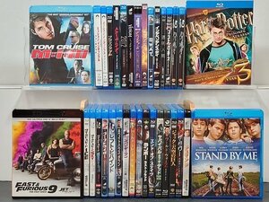 ■【Blu-ray】洋画(海外映画)Blu-ray 34本まとめ売り //ワイルド・スピード/ハリー・ポッター/M:i:III/スタンド・バイ・ミー 他