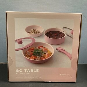 ■【未開封】GO TABLE 鍋・フライパン6点セット ピンク　/　Francfranc