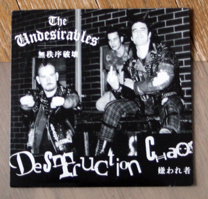 The Undesirables - Destruction Chaos / EP / Punk, パンク
