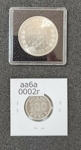 【2枚セット】1964年 東京オリンピック　東京五輪　1000円 100円 記念硬貨　硬貨　銀貨　ケース入り　コレクション