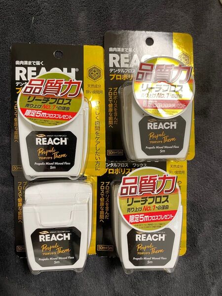 REACH リーチ デンタルフロス プロポリテラワック ス 50m