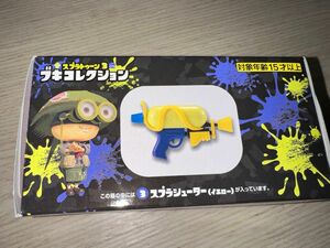 スプラトゥーン3 ブキコレクション スプラシューター