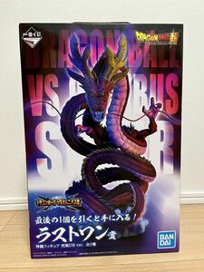 【新品未開封】一番くじ ドラゴンボール VS オムニバス超 ラストワン 神龍フィギュア 究極DB ver. フィギュア