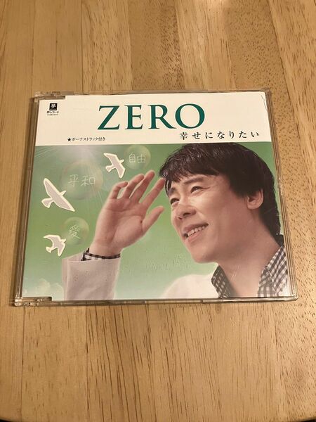 ZERO 幸せになりたい　夢レコード　ボーナストラック付き　韓流　冬のソナタ