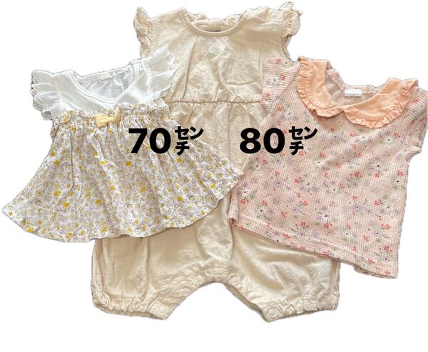 半袖 ロンパース 女の子 70㌢ 80㌢ 子供服 ベビー服