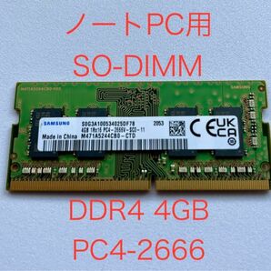 SAMSUNG PC4-2666V 4GB DDR4