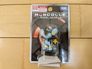 【新品・未開封】同梱可 ★ モンコレ ルクシオ MC.065 モンスターコレクション ★ コリンク進化 ポケモン ポケットモンスター タカラトミー