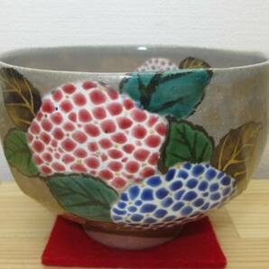 【逢絢亭・新品】茶道具 茶碗 京焼 乾山 紫陽花の図 山川敦司 共箱入り