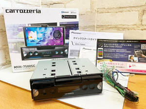 カロッツェリア 【MVH-7500SC】動作確認済 ★☆即決で送料無料☆★／Carrozzeria／パイオニア