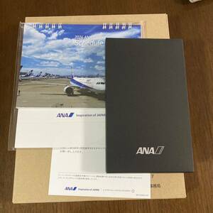 ANA SFC カレンダー、手帳　2024