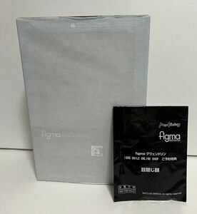 【新品・未開封品】特典「目閉じ顔」付き 341 figma グウェンドリン グッドスマイルカンパニー