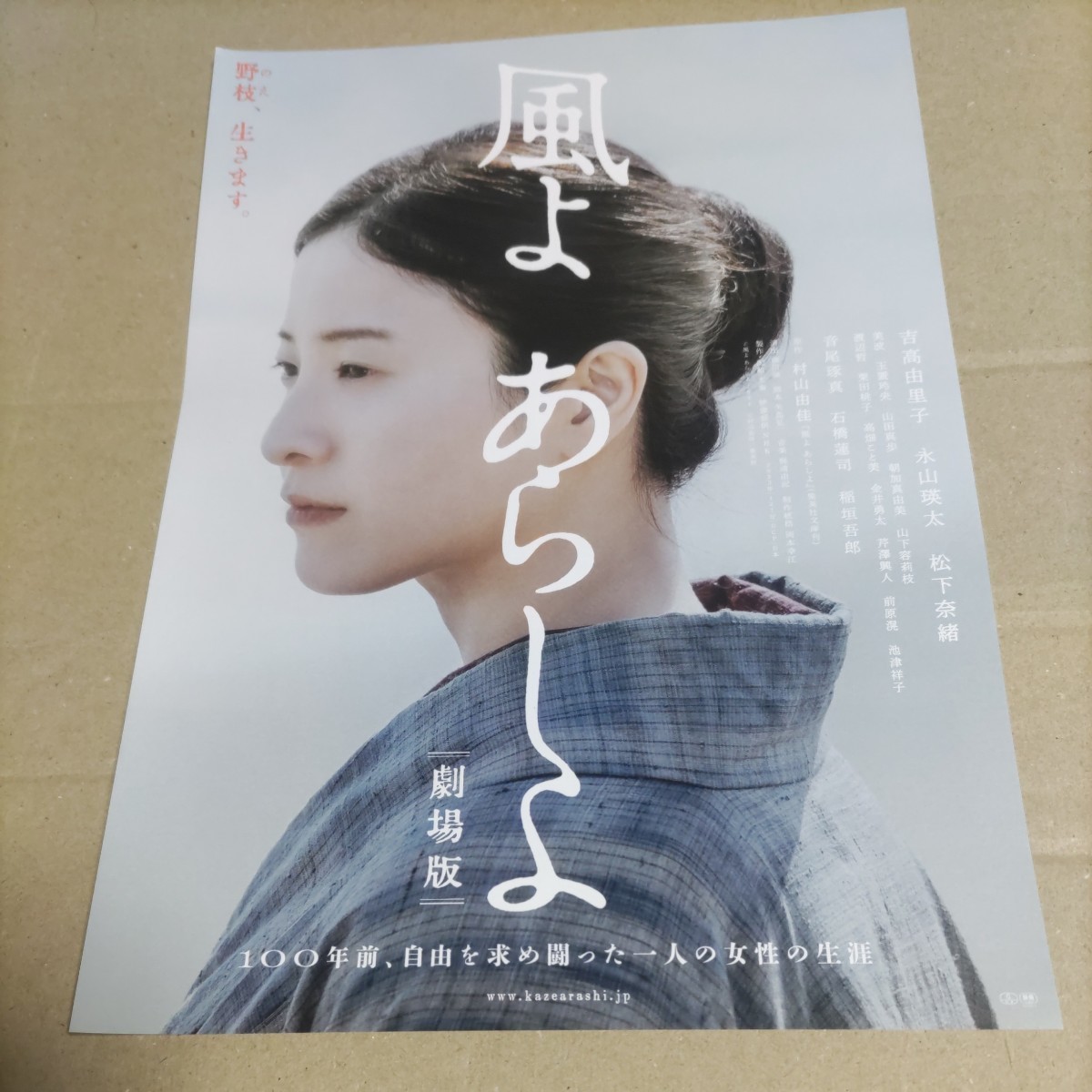 2025年最新】Yahoo!オークション -朝加真由美(アンティーク 2025年最新】Yahoo!オークション -朝加真由美(アンティーク