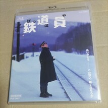 高倉健主演 東映映画セレクション Blu-ray BOX 新幹線大爆破/冬の華/動乱/鉄道員(ぽっぽや)/ホタル 東映ビデオ_画像6