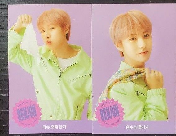 NCT DREAM ロンジュン トレカ シーグリ2021 party card