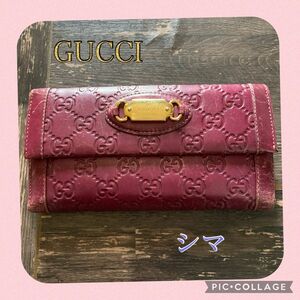 GUCCI ロングウォレット バーガンディ