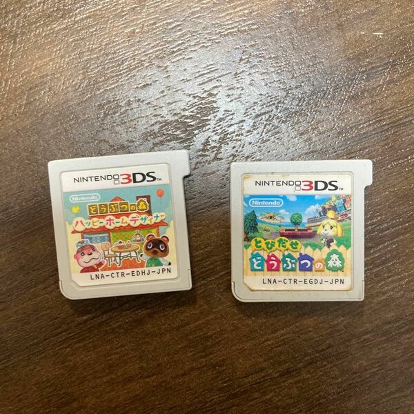 依頼品　holさん　とびだせどうぶつの森 3DS 