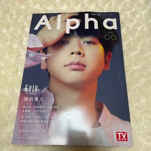 TVガイドAlpha EPISODE GG (TVガイドMOOK 39号)