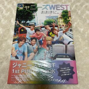 ジャニーズWEST 1st PHOTOBOOK 『おおきに。』