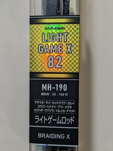 ダイワ　ライトゲームX82 MH−190、DAIWA、タチウオ、アジ、フグ等