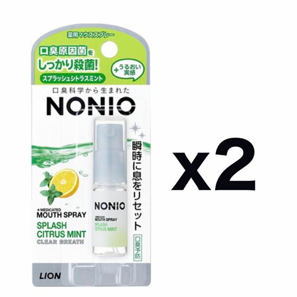 【２個セット】ライオン ノニオ（NONIO）マウススプレー スプラッシュシトラスミント 5mL