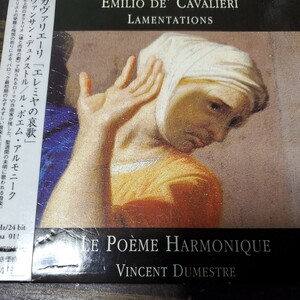 ルポエムアルモニ−ク カヴァリエ−リ:エレミアの哀歌