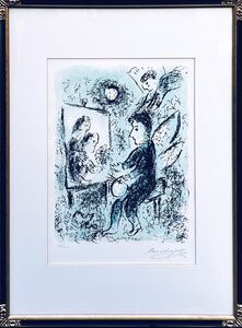 【FCP】 真作保証 マルク・シャガール（Marc Chagall） 限定リトグラフ42x33cm 「もう一つの清澄に向かって」 世界画壇の最高峰として人気