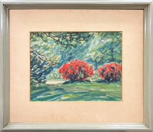 Art hand Auction [FCP] 正品保证 坂上明二 纸本水彩画 Fresh Green 1952 博日会会员 水彩画联盟会员, 绘画, 油画, 自然, 山水画