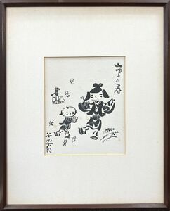 Art hand Auction [FCP] Guaranteed to be an authentic work. Rokuro Taniuchi, hand-painted ink painting 21.2x18.1cm Spring in the Mountain Village *One of a kind. Famous for his cover art for Weekly Shincho. Many publications., Painting, Oil painting, Portraits