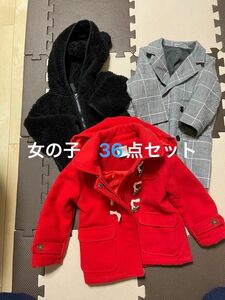 36点　女の子　洋服　80,90,95 まとめ売り