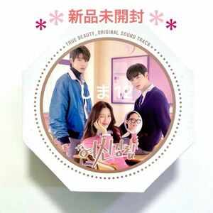 【 新品未開封 】韓国ドラマ 女神降臨 OST 韓国版