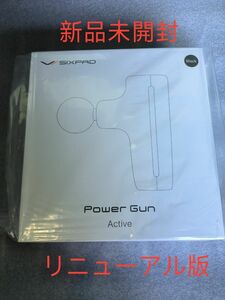 SIXPAD Power Gun Active (シックスパッド パワーガンアクティブ)　ブラック