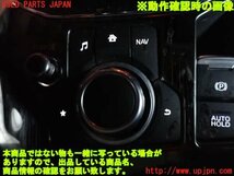 2UPJ-99036306]CX-5(KF2P)スイッチ1 (ナビ操作) 中古_画像3