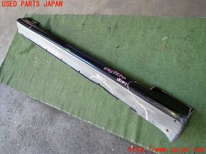 2UPJ-11461390]ソアラ(UZZ31)右サイドステップ 【ジャンク部品】 中古