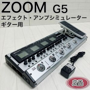ZOOM ズーム ギター用エフェクト・アンプシミュレーターG5 ACアダプター付