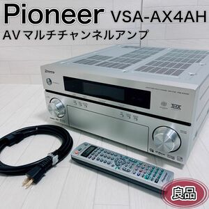 Pioneer パイオニア AVマルチチャンネルアンプ VSA-AX4AH 良品
