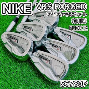 NIKE ナイキ ゴルフクラブ アイアンセット 6本 VRS FORGED 