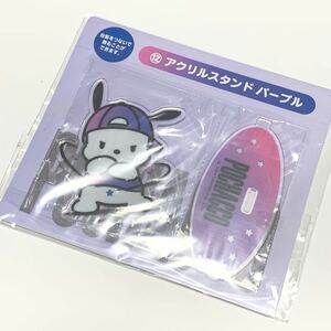 サンリオ 当りくじ ポチャッコ アクリルスタンド パープル 12 アクスタ 新品未開封 一番くじ フィギュア 2024 【SANRIO/POCHACCO】