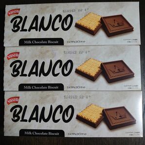 BLANCO ブランコ ミルクチョコビスケット トルコのお菓子 3箱セット