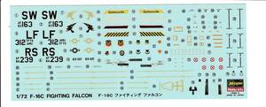 ☆1/72 ハセガワデカール F-16C ファイティングファルコン ‘戦術戦闘機飛行隊’ 