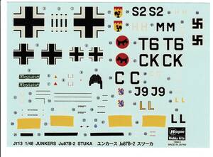 ☆1/48 ハセガワ デカール ユンカース Ju87B-2 スツーカ ‘急降下爆撃航空団’