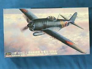 ◆即決◆送料350円～ 1/48 ハセガワ 川西 N1K2-J 局地戦闘機 紫電改 初期生産型 ジャンク