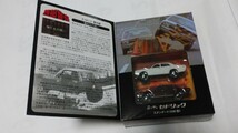 トミカリミテッドビンテージネオ西部警察vol01ニッサンセドリック1/64　2台セット_画像5