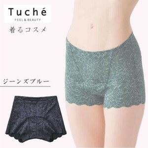 グンゼ 吸水ショーツ レディース トゥシェ サニタリー 吸水 羽根付き対応 50ml チェリッシュムーン Tuche TC6862 L ジーンズブルー