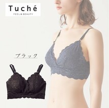 グンゼ ブラレット レディーストゥシェ ノンワイヤーブラ 脇肉 総レース パッド カットオフ 下着 Tuche TC6892 M ブラック_画像1