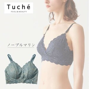 Gunzeblaret Ladies Stock Non -Wire Bra Ведущая кружевная прокладка Отрежьте нижнее белье TUCHE TC6892 L NOBLE MARINE