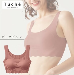 グンゼ トゥシェ ハーフトップ ひびきにくい ノンワイヤーブラジャー ワイヤレス シームレス 縫い目なし Tuche TB2555P M ダークピンク