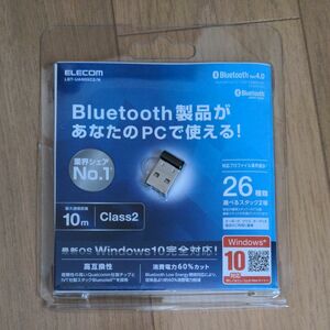 エレコム Bluetooth USBアダプタ Class2 Windows10対応 LBT-UAN05C2/N