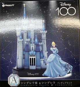 【中古】【開封品】Happyくじ Disney100 A賞 Cinderella Castle & Cinderella シンデレラ城＆シンデレラ フィギュアセット ディズニー100